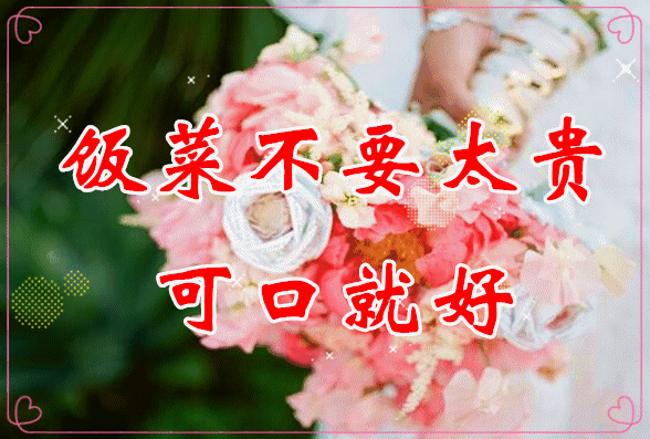 今日友谊签订单，驱逐寂寞与严寒，加深情谊多连线，祝福收收更温暖