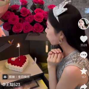 杜淳老婆生日被恶评“二婚嫁一婚”，王灿硬气回怼：二婚怎么了？
