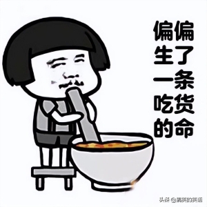 爆笑经典聊天搞笑冷笑话，糗事经典搞笑孩子冷笑话