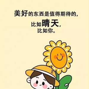 十句绝美文摘，让有些迷茫的你坚持下去，越努力越幸运