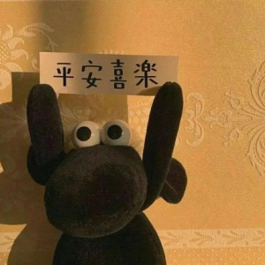 那些祝福语录「平安喜樂，萬事勝意，祝你，祝我，祝我們」