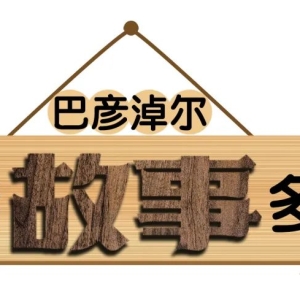 “00后”退伍军人的励志创业故事