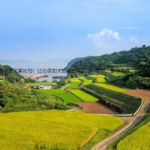 励志语录文案长句：让心灵如火焰般燃烧，照亮前程，攀登高峰，成就辉煌。
