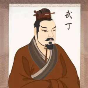 从奴隶到国相：武丁与傅说的惊人崛起之路