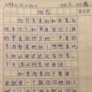 幽默与笑话段子8则