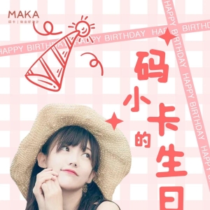 生日祝福语暖心（温馨祝福暖人心）