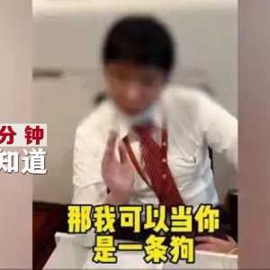南航致歉！【三分钟新闻早知道】
