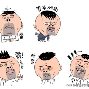 笑破肚皮！最新超搞笑段子合集！