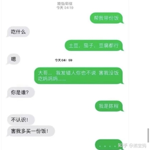你听过最搞笑的笑话是什么？
