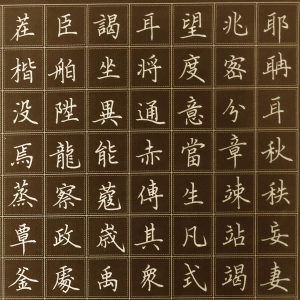 高考糗事