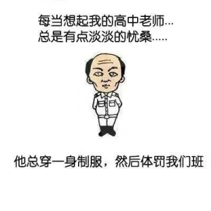 乌龙糗事大集合