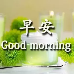 一条短信，一分心情，一句问候，一片温馨，一颗真心
