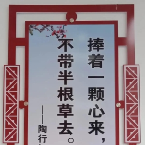 那些关于教育的名言