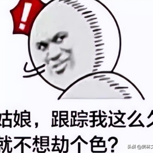 5个负能量幽默笑话，内涵冷笑话，个个笑话冷气吓人