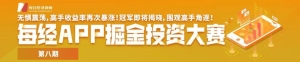“赢麻了”，热搜也爆了！一场韩国选秀，让这家中国公司股价暴涨12%，王一博也是赢家