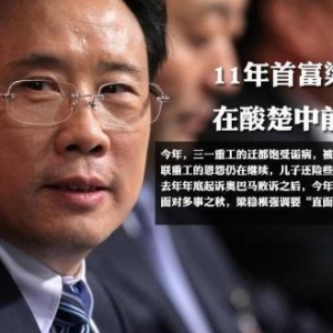 3次创业失败，从身无分文到百亿身家，他是最励志首富