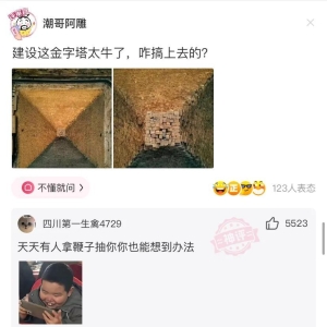 小孩子（笑话）