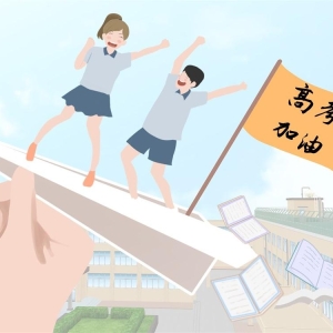 高考祝福语金句励志