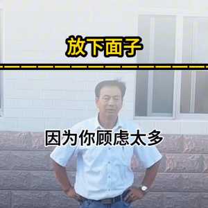 经验胜过学问，真的太厉害了 ！