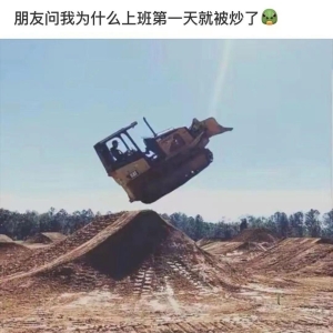 15个搞笑幽默的沙雕段子分享