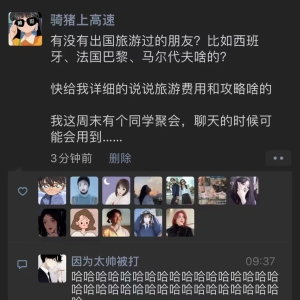 这24个搞笑段子也太好笑了吧！我都笑出八块腹肌了！哈哈哈哈！