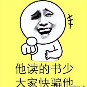 幽默段子爆笑来袭，每日精选笑话，让你一次笑个够，笑笑不怀孕
