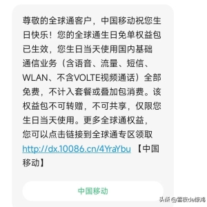 今天是我的生日