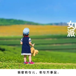 最成功的教育，是培养一个好好说话的孩子