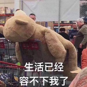 糗事内涵段子笑话