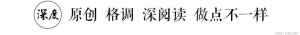 心灵鸡汤不要喝，越喝越渴！