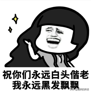经典喜欢搞笑冷笑话，爆笑同事经典搞笑笑话