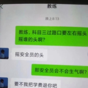 笑话段子精选，幽默诙谐，看完开心一整天~