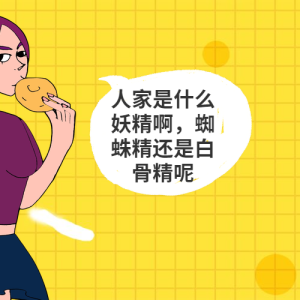 十则笑话，夫妻之间发生的幽默故事，你是否也有经历过？