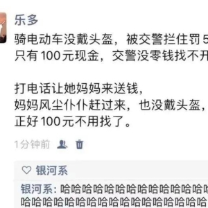 幽默笑话沙雕段子精选：让你笑不停哈哈
