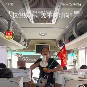 葫芦岛一导游强制销售高价黄桃否则不让游客下车？假的！视频实为娱乐段子
