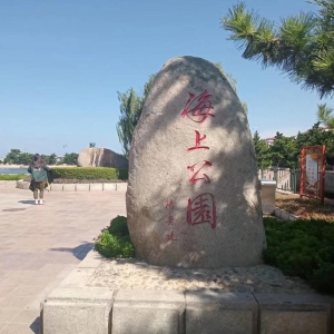 跟你说说心里话