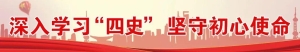 这三位杨浦创业大咖的精彩故事，你知道吗？