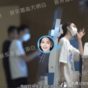 【娱乐新闻】陈瑶深夜医院神秘现身，左眼角传伤风波！