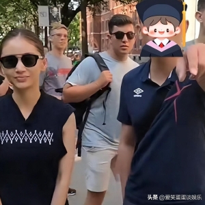 【娱乐新闻】王子文哈佛大学偶遇网友，亲切合照笑容满面！