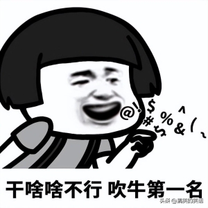 爆笑袜子搞笑经典冷笑话，糗事唱歌经典搞笑笑话