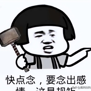糗事经典搞笑冷笑话，爆笑妻子经典搞笑笑话