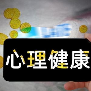 摆脱单身困扰，分享关于网恋的思考和经验！