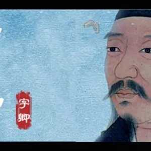 六位儒学大家教你如何读书治学