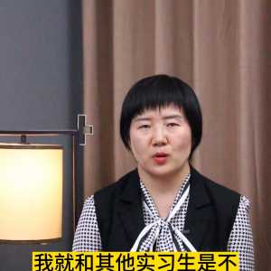 个人经历分享：初入职场的学问五#经验分享