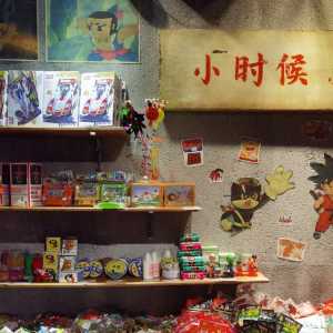 那些年 我们一起发生的糗事