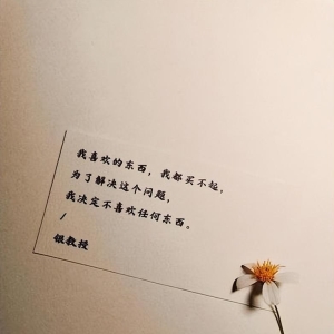 暖心温馨祝福语（一些简单暖心鼓励的句子精辟）