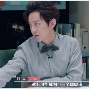 以为是假新闻，其实是真案件，从何老师到胡歌，奇葩经历暗含玄机