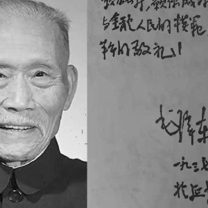 我国大教育家徐特立：他这十句至理名言，告诉我们教育能改革人心
