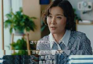 柯蓝、大S、尼格买提、铁公鸡明星，娱乐圈的真相有多少？