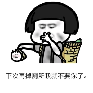 《糗事》岳父机智地解围：女儿我都交给你了，这肉就留给我吧
